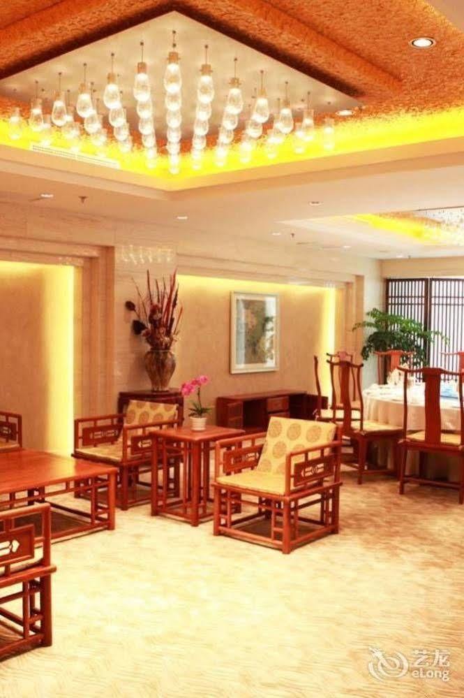 Yangguang Licheng Hot Spring Hotel Beijing 房山区 外观 照片
